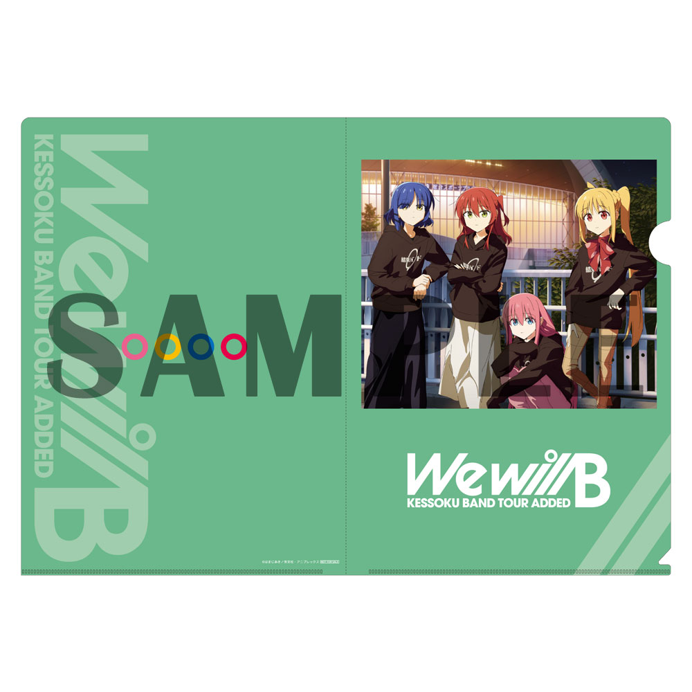 クリアファイル