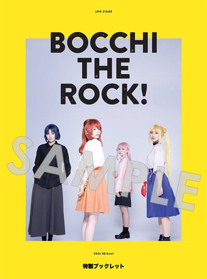 特製ブックレット