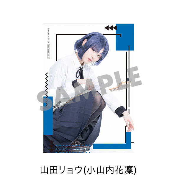 特製ブロマイドセット（8枚）