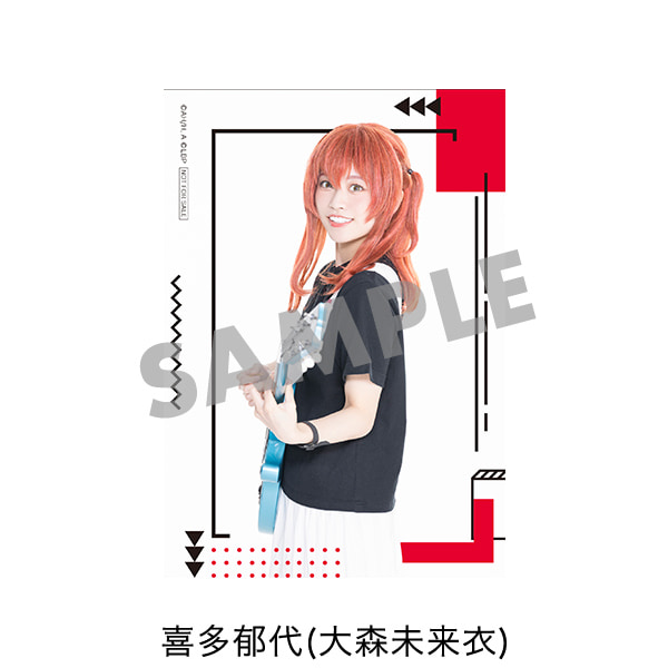 特製ブロマイドセット（8枚）