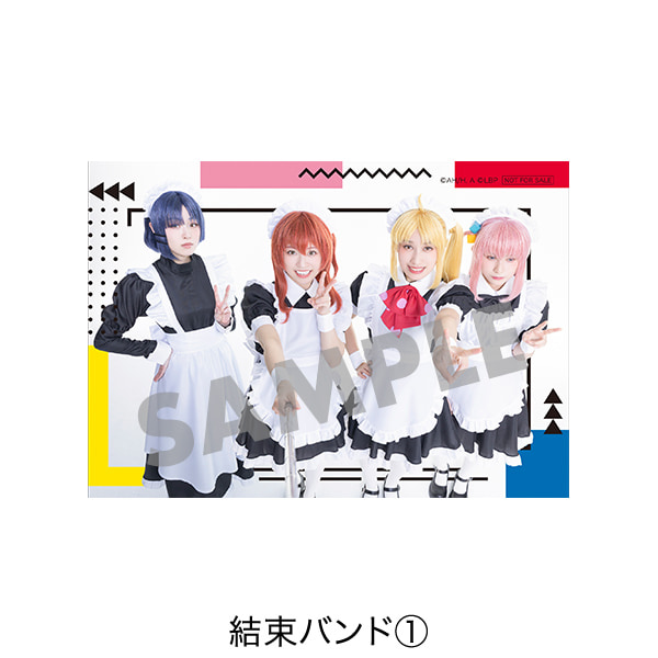 特製ブロマイドセット（8枚）