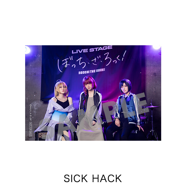 特製ブロマイドセット（8枚）