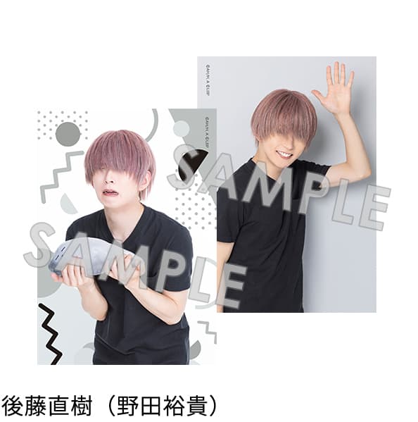 個人ブロマイドセット