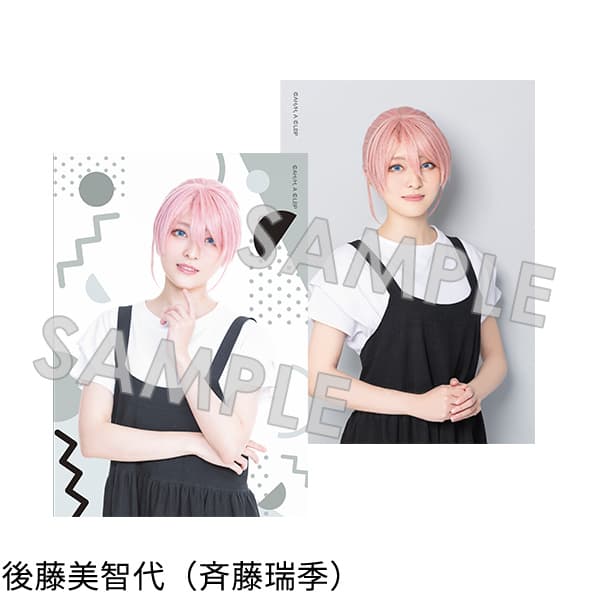 個人ブロマイドセット