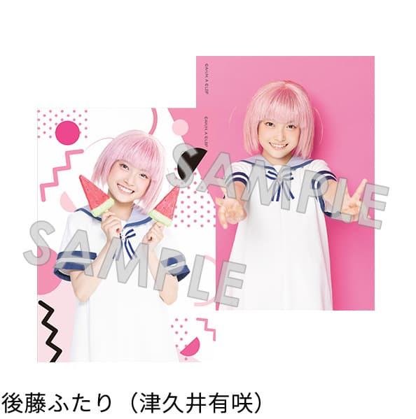 個人ブロマイドセット