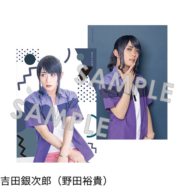 個人ブロマイドセット