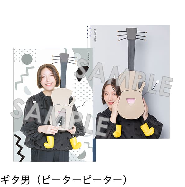 個人ブロマイドセット