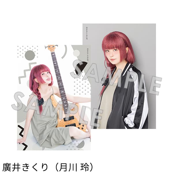 個人ブロマイドセット