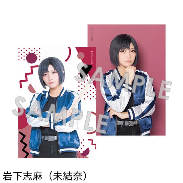 個人ブロマイドセット