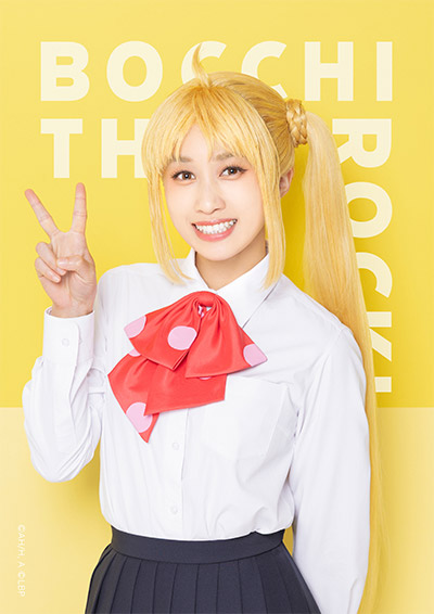 伊地知虹夏 大竹美希