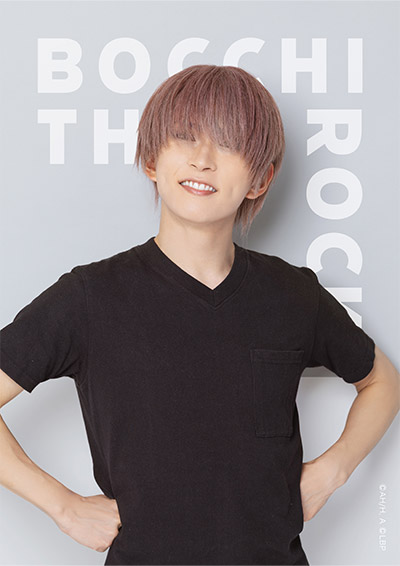 後藤直樹 野田裕貴