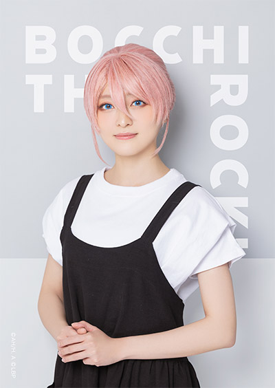 後藤美智代 斉藤瑞季